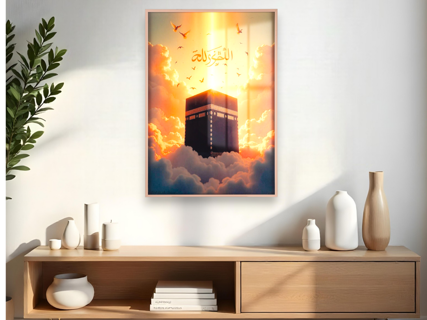 Hajj Mubarak Holy Pilgrimage Wall Art